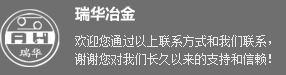 四川省銀隆標識制作有限公司